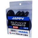 JAPPY GB-51P-JB 10R