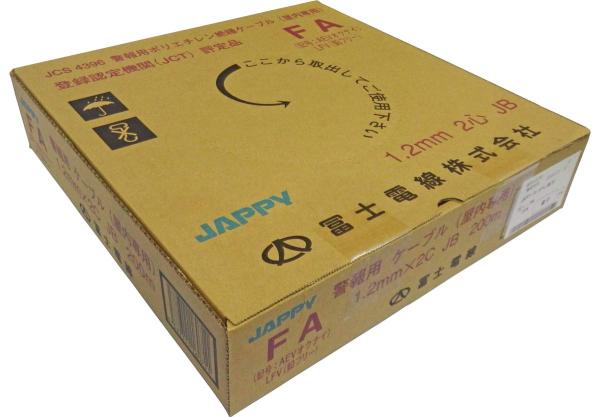 JAPPY AE (FA) 1.2MMX 2C JB【入数:200】...