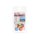 エーモン(amon) ミニ平型ヒューズセット