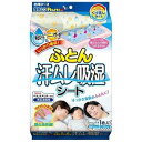 白元アース ドライ&ドライUP 湿気とり ふとん汗ムレ吸湿シート 幅60cm×長さ100cm 1シート(単品)