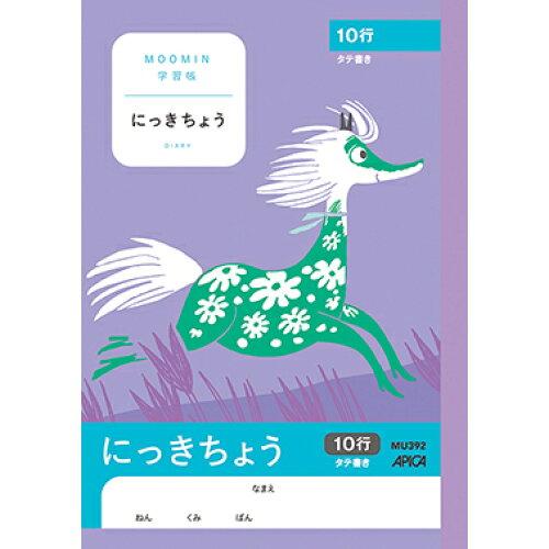 &nbsp;メーカー&nbsp;アピカ&nbsp;商品カテゴリ&nbsp;【キッチン用品】＞その他&nbsp;発送目安&nbsp;3日〜4日以内に発送予定（土日祝除）&nbsp;お支払方法&nbsp;銀行振込・クレジットカード&nbsp;送料&nbsp;送料 小型(60)&nbsp;特記事項&nbsp;&nbsp;その他&nbsp;[学習帳・練習帳]