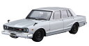 アオシマ文化教材社 05835 No.45 日産PGC10 スカイライン2000GT-R '70