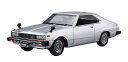 アオシマ文化教材社 05837 No.52 日産KPGC210 スカイラインGT-ES '17