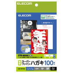 ELECOM 쥳 ѡեʥϥ/øסˡ100 EJH-TSF100 1ѥå(100)