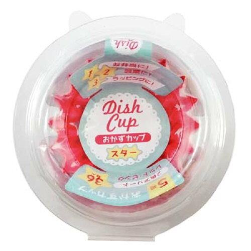 【在庫限即納】まるき おかずカップ5号 スター 36枚入