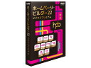 &nbsp;メーカー&nbsp;ジャストシステム&nbsp;商品カテゴリ&nbsp;PCソフト＞ホームページ作成&nbsp;発送目安&nbsp;2日〜3日以内に発送予定（土日祝除）&nbsp;お支払方法&nbsp;銀行振込・クレジットカード&nbsp;送料&nbsp;送料無料&nbsp;特記事項&nbsp;&nbsp;その他&nbsp;[ソフトウェア]