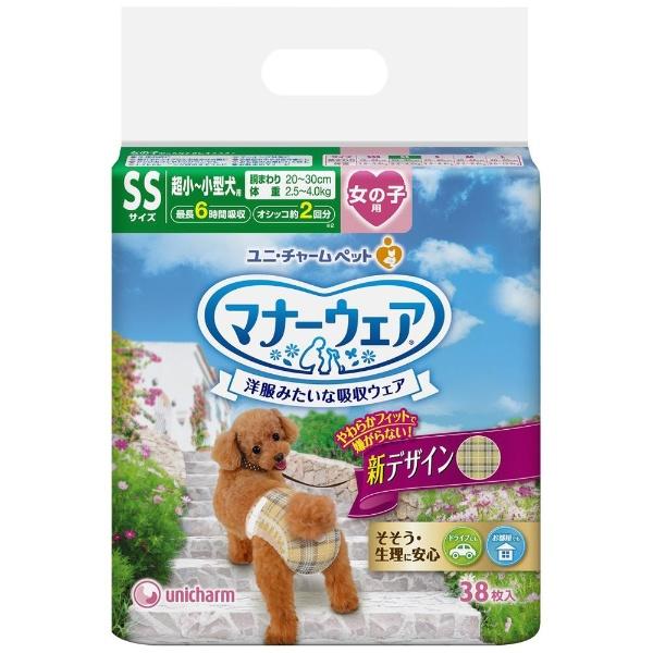 ユニチャーム マナーウェア 女の子用 SSサイズ 超小〜小型犬用 ベージュチェック・デニム 38枚
