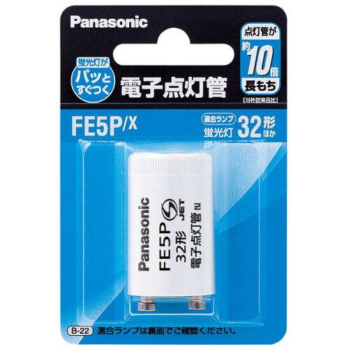 &nbsp;メーカー&nbsp;PANASONIC パナソニック&nbsp;商品カテゴリ&nbsp;電球・蛍光管＞点灯管&nbsp;発送目安&nbsp;1週間以内に発送予定&nbsp;お支払方法&nbsp;銀行振込・クレジットカード&nbsp;送料&nbsp;送料無料&nbsp;特記事項&nbsp;&nbsp;その他&nbsp;[照明]