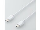 ELECOM エレコム エレコム MPA-CC20PNWH USB2.0ケーブル(C-C、PD対応) 2.0m ホワイト(MPA-CC20PNWH)(2)