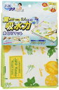 創和 驚きの吸水力水切りマット ハーブ&レモン(3)