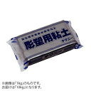 COMOLIFE コモライフ 彫塑用粘土 テクニー プレーン 10kg (1549502)
