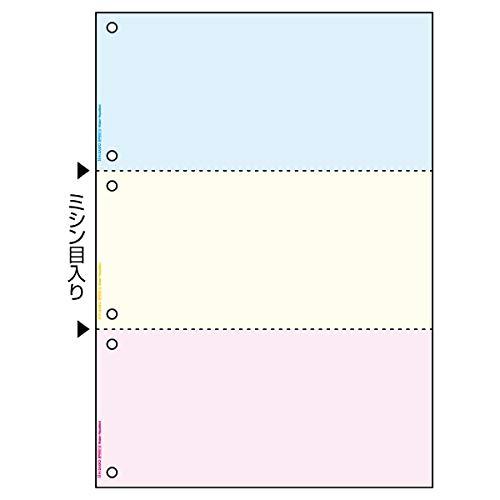 ヒサゴ マルチプリンタ帳票 撥水紙 A4 カラー 3面6穴 50枚入(BPW2013)(2)