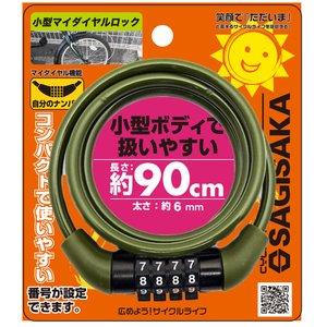 Other - サギサカ 小型マイダイヤルロック SL 90cm カーキ【沖縄・離島への配送不可】