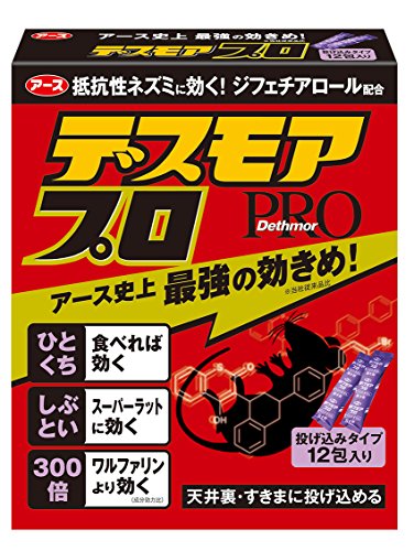 アース製薬 デスモアプロ 投げ込みタイプ 5g×12包