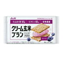 アサヒグループ食品 ※クリーム玄米ブラン ブルーベリー 2枚×2個入