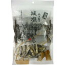 藤沢商事 築地減塩にぼし100g 203005
