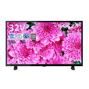 TOSHIBA 東芝 東芝映像ソリューション 32S24 ハイビジョン液晶テレビ レグザ(32S24)