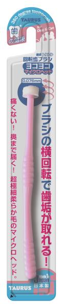 &nbsp;メーカー&nbsp;トーラス&nbsp;商品カテゴリ&nbsp;犬のヘルスケア＞オーラルケア&nbsp;発送目安&nbsp;2日〜3日以内に発送予定（土日祝除）&nbsp;お支払方法&nbsp;銀行振込・クレジットカード&nbsp;送料&nbsp;送料無料&nbsp;特記事項&nbsp;&nbsp;その他&nbsp;・ヨコ回転で汚れ・歯垢を吸着する歯ブラシ。・痛くなく、奥まで届きやすい。・超極細柔らか毛のマイクロヘッドです。生産地:日本、サイズ:35*14*208mm、素材:ナイロン、ポリカーボネート、注意事項:・歯ブラシを強く噛むと、毛が抜ける場合があります。・歯ブラシをくわえたまま遊ばせると、ワッシャーが外れてお腹の中に入る危険がございます。・ブラシ部分が開いて回転しなくなったら、お取替えください。、メーカー:トーラス