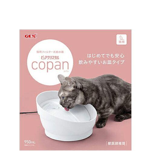 ジェックス PCコパン猫用 ホワイト