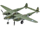 タミヤ 61120 1/48 ロッキードP-38F/Gライトニング