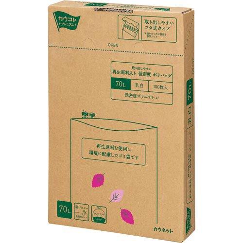カウネット 取り出しやすい再生原料入り低密度 ポリバッグ 70L 乳白 100枚