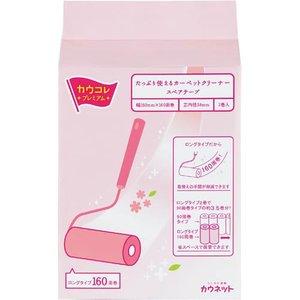 其它 - カウネット たっぷり使えるカーペットクリーナー スペアテープ 2巻