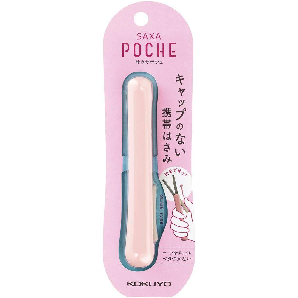&nbsp;メーカー&nbsp;KOKUYO コクヨ&nbsp;商品カテゴリ&nbsp;カッター・裁断用品＞はさみ&nbsp;発送目安&nbsp;1日〜2日以内に発送予定（土日祝除）&nbsp;お支払方法&nbsp;銀行振込・クレジットカード&nbsp;送料&nbsp;送料無料&nbsp;特記事項&nbsp;&nbsp;その他&nbsp;