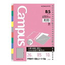 コクヨ ルーズリーフPPカラー見出しシート B5(26穴) 5色10山(1組10枚)