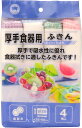 ボンスター 厚手食器用ふきん 4枚入