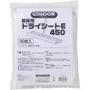 山崎産業 業務用ドライシートE 450mm 30枚入(3)