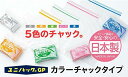 生産日本社 ユニパック カラーチャック A4青 幅240×チャック下340mm