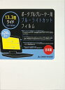 グリーンハウス(GREEN HOUSE) GH-BCFA13