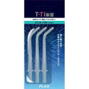 フラックス FLJET3(2)
