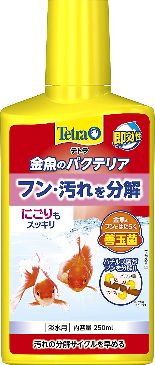 スペクトラム ブランズ ジャパン テトラ 金魚のバクテリア 250ml 77325