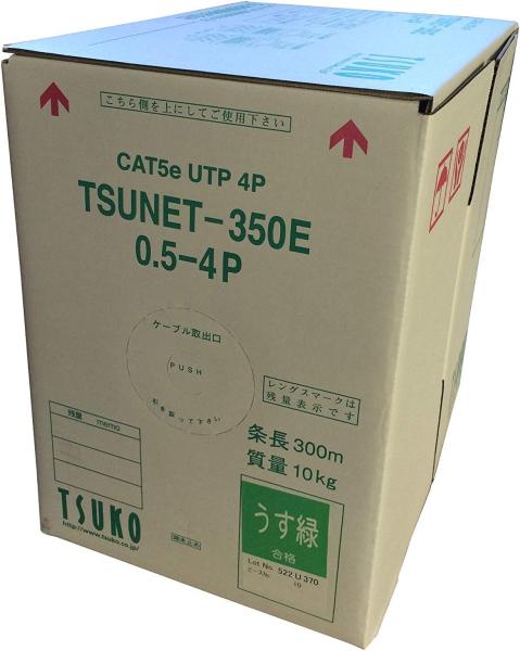 通信興業 TSUNET-350E 0.5-4P ウスミドリ CAT5E UTPケーブル 300m 巻き