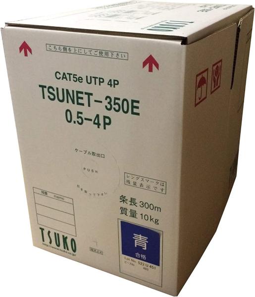 通信興業 TSUNET-350E 0.5-4P アオ CAT5E UTPケーブル 300m 巻き