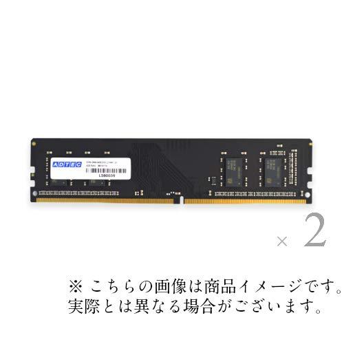 アドテック ADTEC DDR4-2933 UDIMM 32GBx2枚 / ADS2933D-32GW(ADS2933D-32GW)