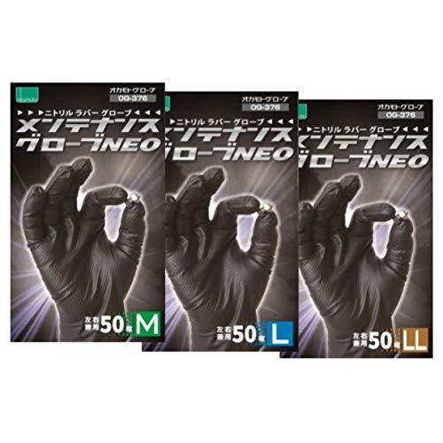 オカモト OG-376 メンテナンスグローブ NEOニトリルブラックLL50枚入【単品】【沖縄・離島への配送不可】