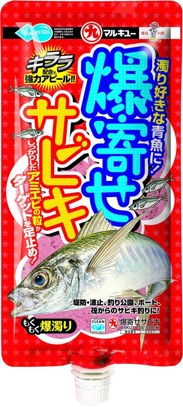 &nbsp;メーカー&nbsp;マルキュー&nbsp;商品カテゴリ&nbsp;釣り＞餌・アクセサリ&nbsp;発送目安&nbsp;3日〜4日以内に発送予定（土日祝除）&nbsp;お支払方法&nbsp;銀行振込・クレジットカード&nbsp;送料&nbsp;送料 小型(60)&nbsp;特記事項&nbsp;&nbsp;その他&nbsp;[エサ・アトラクタント]