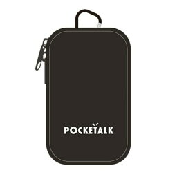 SOURCENEXT ソースネクスト 282860 POCKETALK S Plus 専用ポーチ(ブラック) PTSP-PBK(282860)