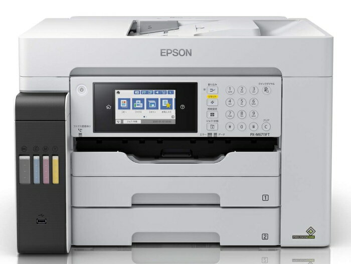 EPSON エプソン PX-M6711FT エコタンク搭載モデル インクジェットプリンター インク4色 顔料 4800×2400..