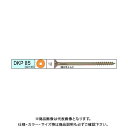 ダンドリビス DKPビス 85 徳用箱 (900本)