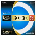 OHM オーム電機 丸形蛍光ランプ(30形×2本セット/昼光色/定格寿命16000時間) FCL-3030EXD-16H