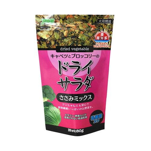 アラタ ドライサラダ 乳酸菌入り ささみミックス