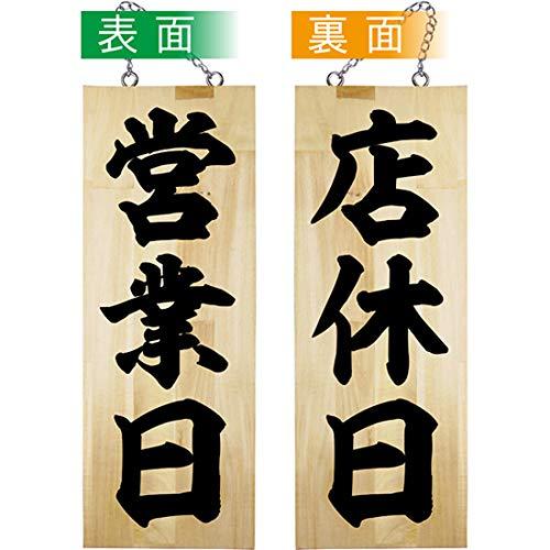 &nbsp;メーカー&nbsp;NOBORIYA のぼり屋&nbsp;商品カテゴリ&nbsp;パーティーグッズ＞パーティー小物&nbsp;発送目安&nbsp;3日〜4日以内に発送予定（土日祝除）&nbsp;お支払方法&nbsp;銀行振込・クレジットカード&nbsp;送料&nbsp;送料無料&nbsp;特記事項&nbsp;&nbsp;その他&nbsp;[店舗・販促用品]