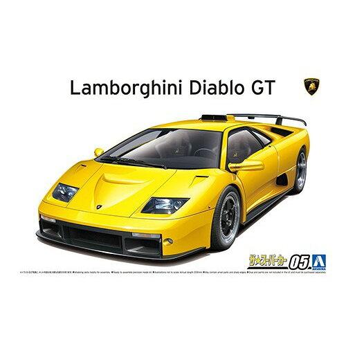 青島文化教材社(AOSHIMA) 05899 1/24 No.5 ランボルギーニディアブロ GT '99