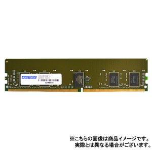 アドテック ADS2933D-R16GDB DDR4-2933 RDIMM 