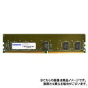 アドテック ADS2933D-R16GDB DDR4-2933 RDIMM 16GB 2Rx8(ADS2933D-R16GDB)(2)