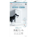ジェックスCA事業部 デオケア 消臭ペール 犬用