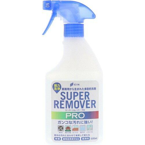 株式会社アイン ザウトマン スーパーリムーバー PRO 500ml (1609857)